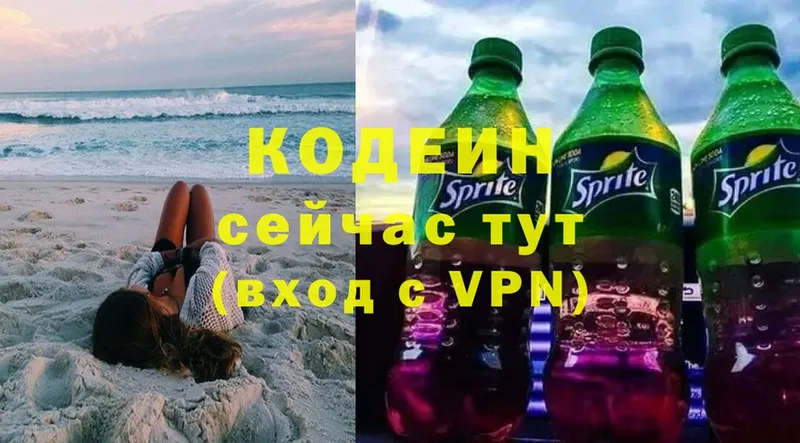 даркнет сайт  маркетплейс формула  Кодеиновый сироп Lean напиток Lean (лин)  Балахна 