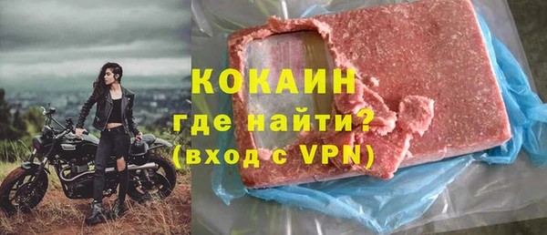 кокаин VHQ Алексеевка