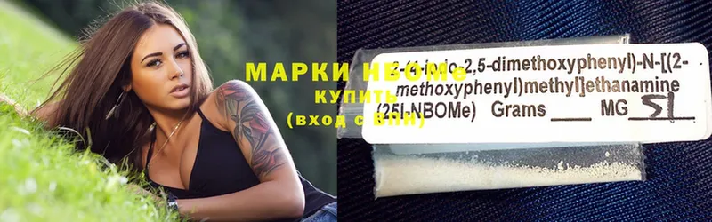 купить закладку  Балахна  Марки NBOMe 1,8мг 